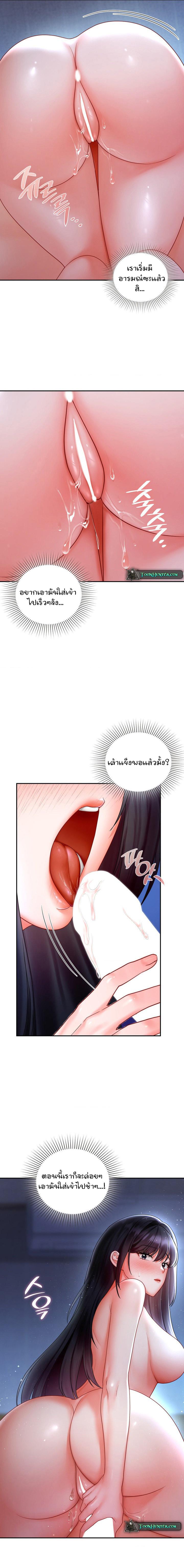 Doujin-Lc- อ่าน โดจิน มังฮวา เกาหลี ญี่ปุ่น จีน แปลไทย The Kid Is Obsessed With Me ตอนที่ 1 2 3 4 5 6 7 8 9 10 11 12 13 14 ฟรี ไม่มีโฆษณา อ่าน โดจิน Manhwa เกาหลี ญี่ปุ่น จีน เรามีครบ คัดมาให้เน้นๆ โดจิน 18+ รับประกันความฟินโดย  Doujin Lc