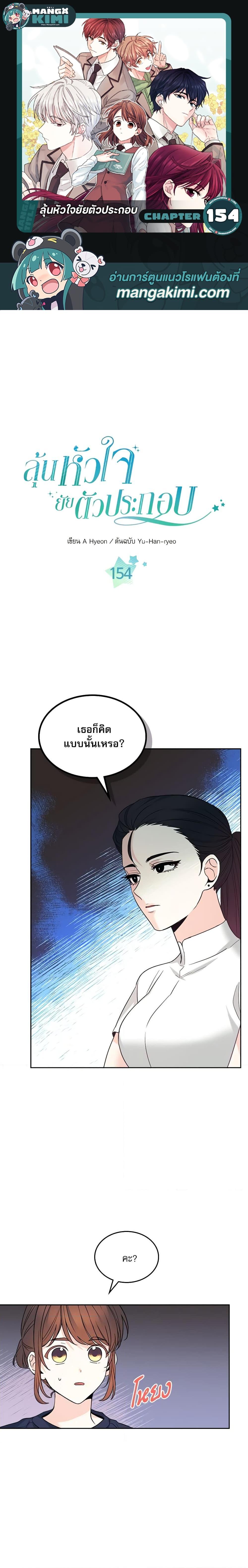 Manga-lc-com อ่านมังงะ อ่านการ์ตูน ออนไลน์ ฟรี My Life as an Internet Novel ตอนที่ 1 2 3 4 5 6 7 8 9 10 11 12 13 14 ฟรี ไม่มีโฆษณา Manga-lc - อ่าน มังงะ อ่าน การ์ตูน ออนไลน์ อ่านมังงะ ฟรี