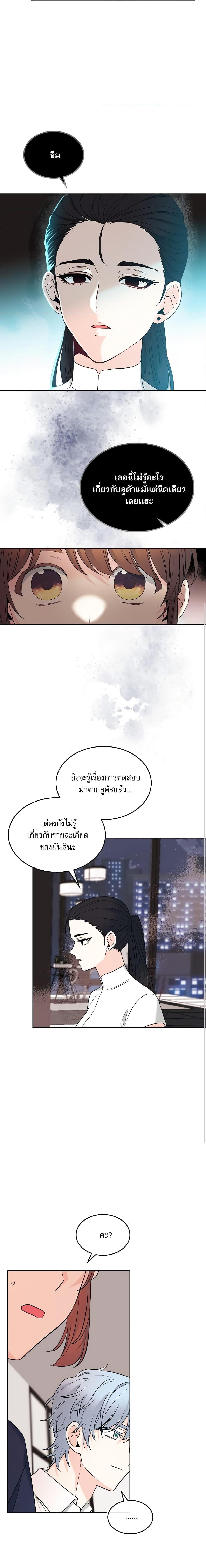 Manga-lc-com อ่านมังงะ อ่านการ์ตูน ออนไลน์ ฟรี My Life as an Internet Novel ตอนที่ 1 2 3 4 5 6 7 8 9 10 11 12 13 14 ฟรี ไม่มีโฆษณา Manga-lc - อ่าน มังงะ อ่าน การ์ตูน ออนไลน์ อ่านมังงะ ฟรี