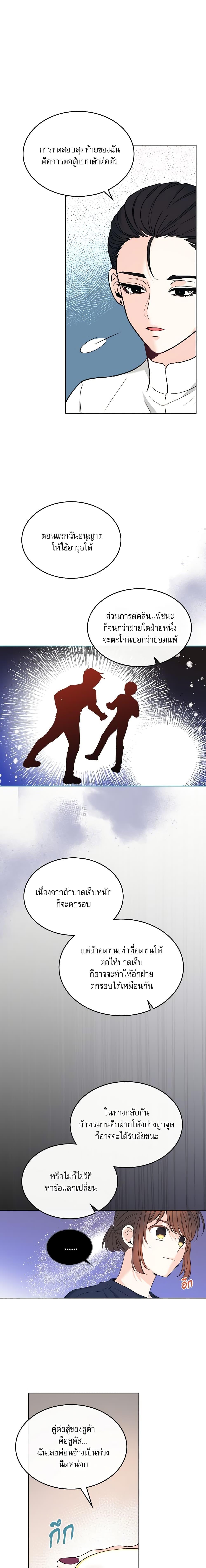 Manga-lc-com อ่านมังงะ อ่านการ์ตูน ออนไลน์ ฟรี My Life as an Internet Novel ตอนที่ 1 2 3 4 5 6 7 8 9 10 11 12 13 14 ฟรี ไม่มีโฆษณา Manga-lc - อ่าน มังงะ อ่าน การ์ตูน ออนไลน์ อ่านมังงะ ฟรี