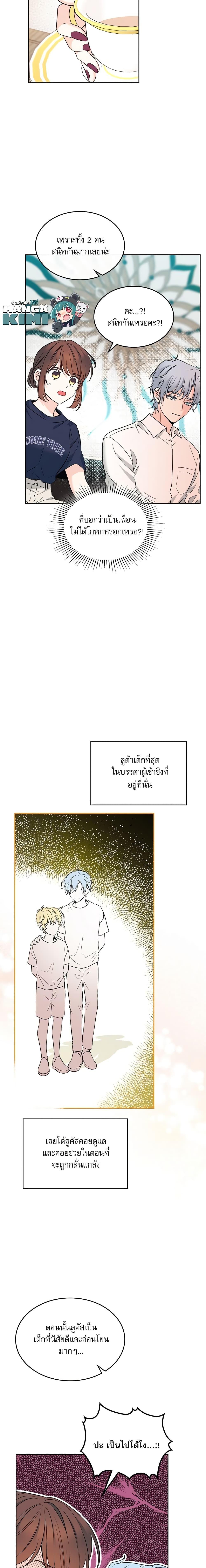 Manga-lc-com อ่านมังงะ อ่านการ์ตูน ออนไลน์ ฟรี My Life as an Internet Novel ตอนที่ 1 2 3 4 5 6 7 8 9 10 11 12 13 14 ฟรี ไม่มีโฆษณา Manga-lc - อ่าน มังงะ อ่าน การ์ตูน ออนไลน์ อ่านมังงะ ฟรี