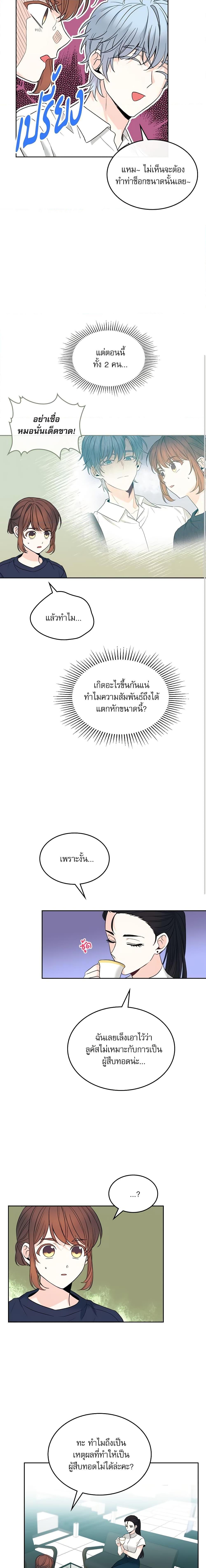 Manga-lc-com อ่านมังงะ อ่านการ์ตูน ออนไลน์ ฟรี My Life as an Internet Novel ตอนที่ 1 2 3 4 5 6 7 8 9 10 11 12 13 14 ฟรี ไม่มีโฆษณา Manga-lc - อ่าน มังงะ อ่าน การ์ตูน ออนไลน์ อ่านมังงะ ฟรี