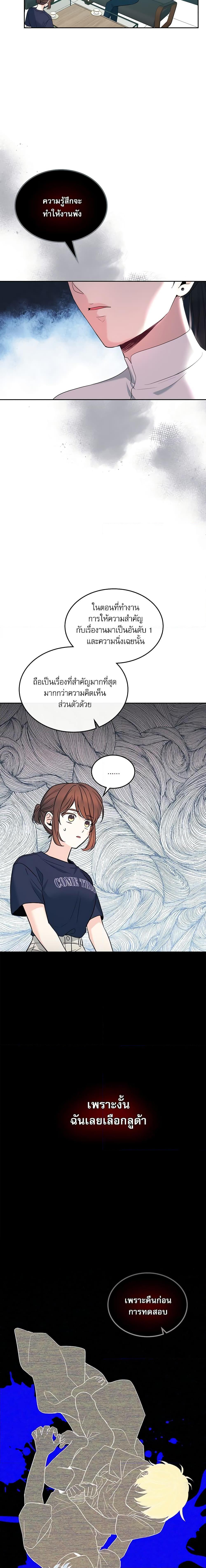 Manga-lc-com อ่านมังงะ อ่านการ์ตูน ออนไลน์ ฟรี My Life as an Internet Novel ตอนที่ 1 2 3 4 5 6 7 8 9 10 11 12 13 14 ฟรี ไม่มีโฆษณา Manga-lc - อ่าน มังงะ อ่าน การ์ตูน ออนไลน์ อ่านมังงะ ฟรี