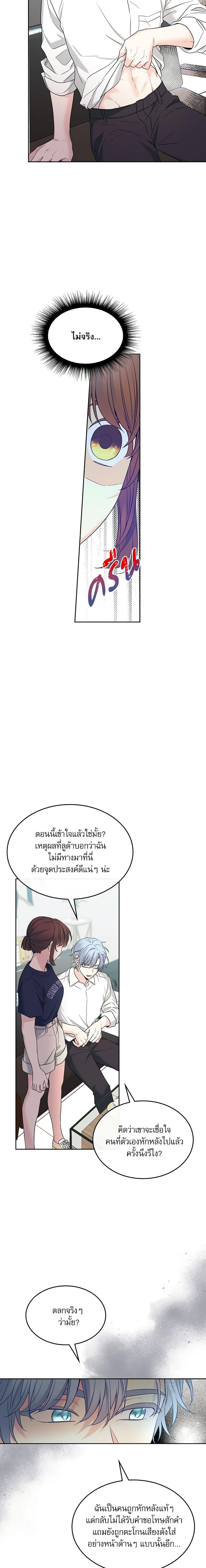 Manga-lc-com อ่านมังงะ อ่านการ์ตูน ออนไลน์ ฟรี My Life as an Internet Novel ตอนที่ 1 2 3 4 5 6 7 8 9 10 11 12 13 14 ฟรี ไม่มีโฆษณา Manga-lc - อ่าน มังงะ อ่าน การ์ตูน ออนไลน์ อ่านมังงะ ฟรี