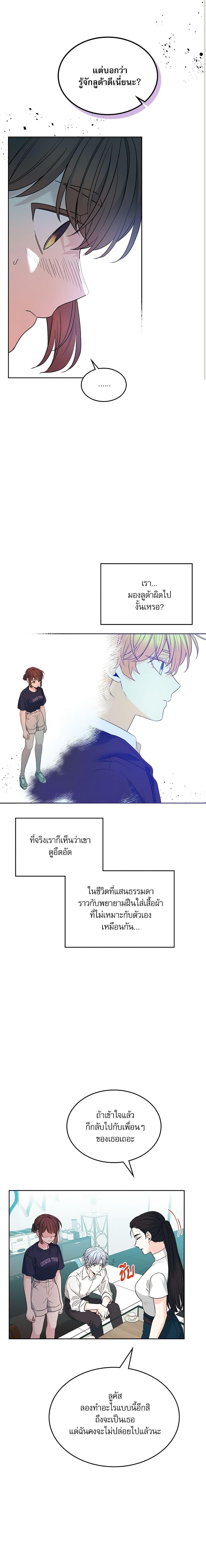 Manga-lc-com อ่านมังงะ อ่านการ์ตูน ออนไลน์ ฟรี My Life as an Internet Novel ตอนที่ 1 2 3 4 5 6 7 8 9 10 11 12 13 14 ฟรี ไม่มีโฆษณา Manga-lc - อ่าน มังงะ อ่าน การ์ตูน ออนไลน์ อ่านมังงะ ฟรี