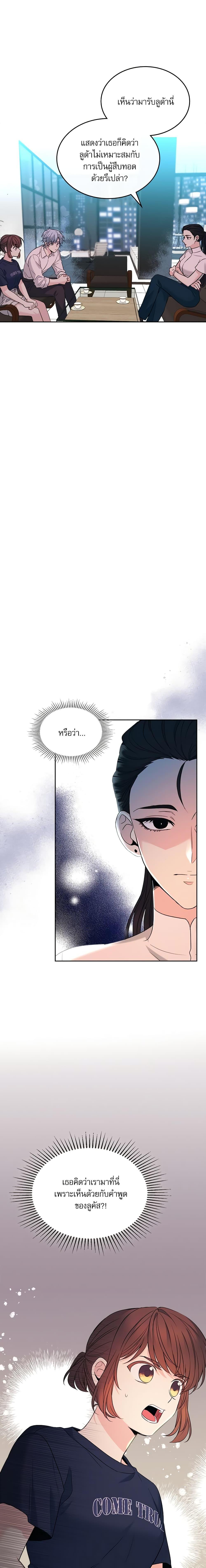 Manga-lc-com อ่านมังงะ อ่านการ์ตูน ออนไลน์ ฟรี My Life as an Internet Novel ตอนที่ 1 2 3 4 5 6 7 8 9 10 11 12 13 14 ฟรี ไม่มีโฆษณา Manga-lc - อ่าน มังงะ อ่าน การ์ตูน ออนไลน์ อ่านมังงะ ฟรี