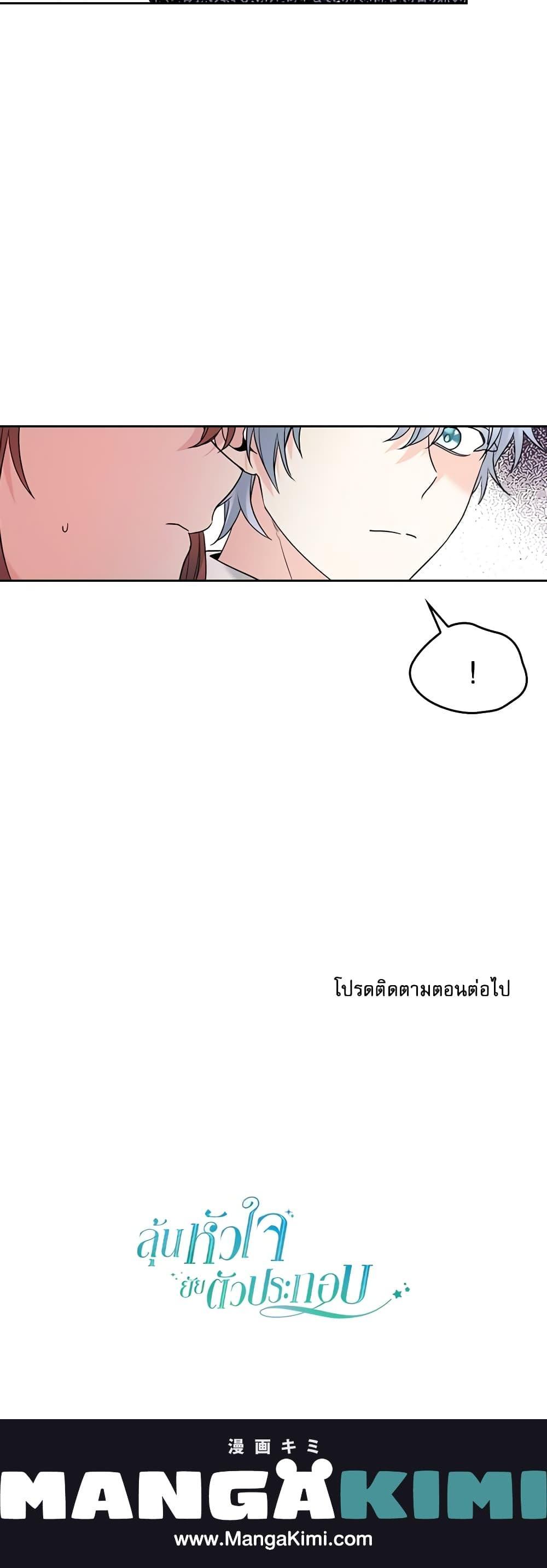 Manga-lc-com อ่านมังงะ อ่านการ์ตูน ออนไลน์ ฟรี My Life as an Internet Novel ตอนที่ 1 2 3 4 5 6 7 8 9 10 11 12 13 14 ฟรี ไม่มีโฆษณา Manga-lc - อ่าน มังงะ อ่าน การ์ตูน ออนไลน์ อ่านมังงะ ฟรี