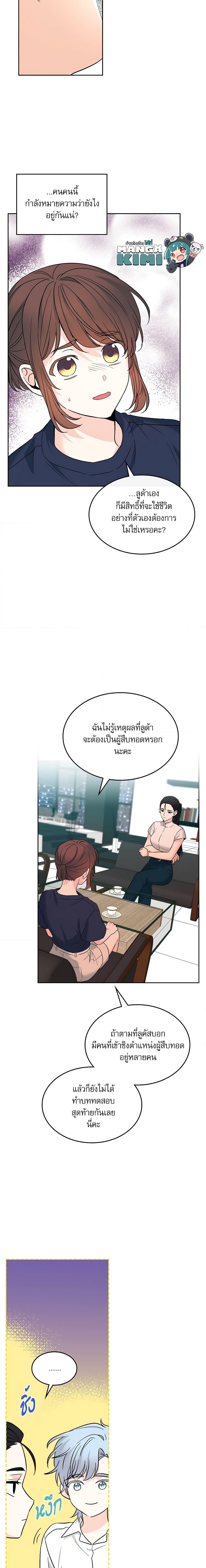 Manga-lc-com อ่านมังงะ อ่านการ์ตูน ออนไลน์ ฟรี My Life as an Internet Novel ตอนที่ 1 2 3 4 5 6 7 8 9 10 11 12 13 14 ฟรี ไม่มีโฆษณา Manga-lc - อ่าน มังงะ อ่าน การ์ตูน ออนไลน์ อ่านมังงะ ฟรี