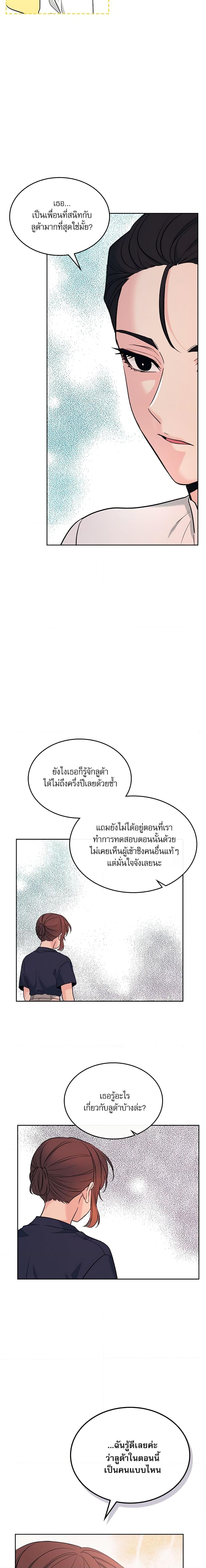 Manga-lc-com อ่านมังงะ อ่านการ์ตูน ออนไลน์ ฟรี My Life as an Internet Novel ตอนที่ 1 2 3 4 5 6 7 8 9 10 11 12 13 14 ฟรี ไม่มีโฆษณา Manga-lc - อ่าน มังงะ อ่าน การ์ตูน ออนไลน์ อ่านมังงะ ฟรี