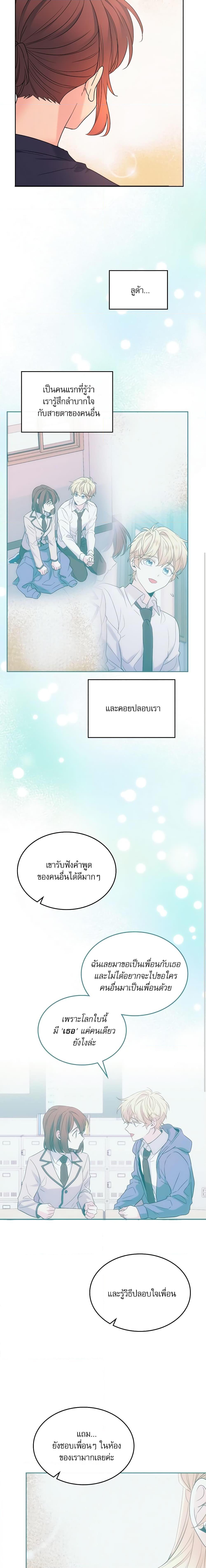 Manga-lc-com อ่านมังงะ อ่านการ์ตูน ออนไลน์ ฟรี My Life as an Internet Novel ตอนที่ 1 2 3 4 5 6 7 8 9 10 11 12 13 14 ฟรี ไม่มีโฆษณา Manga-lc - อ่าน มังงะ อ่าน การ์ตูน ออนไลน์ อ่านมังงะ ฟรี