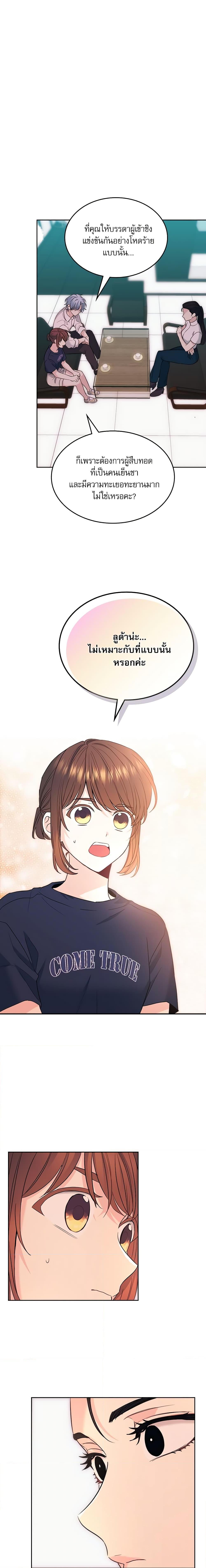 Manga-lc-com อ่านมังงะ อ่านการ์ตูน ออนไลน์ ฟรี My Life as an Internet Novel ตอนที่ 1 2 3 4 5 6 7 8 9 10 11 12 13 14 ฟรี ไม่มีโฆษณา Manga-lc - อ่าน มังงะ อ่าน การ์ตูน ออนไลน์ อ่านมังงะ ฟรี