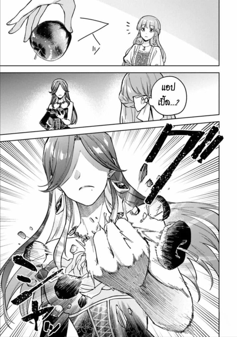 Manga-lc-com อ่านมังงะ อ่านการ์ตูน ออนไลน์ ฟรี An Incompetent Woman Wants to Be a Villainess ~The Daughter Who Married as a Substitute for Her Stepsister Didn’t Notice the Duke’s Doting~ ตอนที่ 1 2 3 4 5 6 7 8 9 10 11 12 13 14 ฟรี ไม่มีโฆษณา Manga-lc - อ่าน มังงะ อ่าน การ์ตูน ออนไลน์ อ่านมังงะ ฟรี