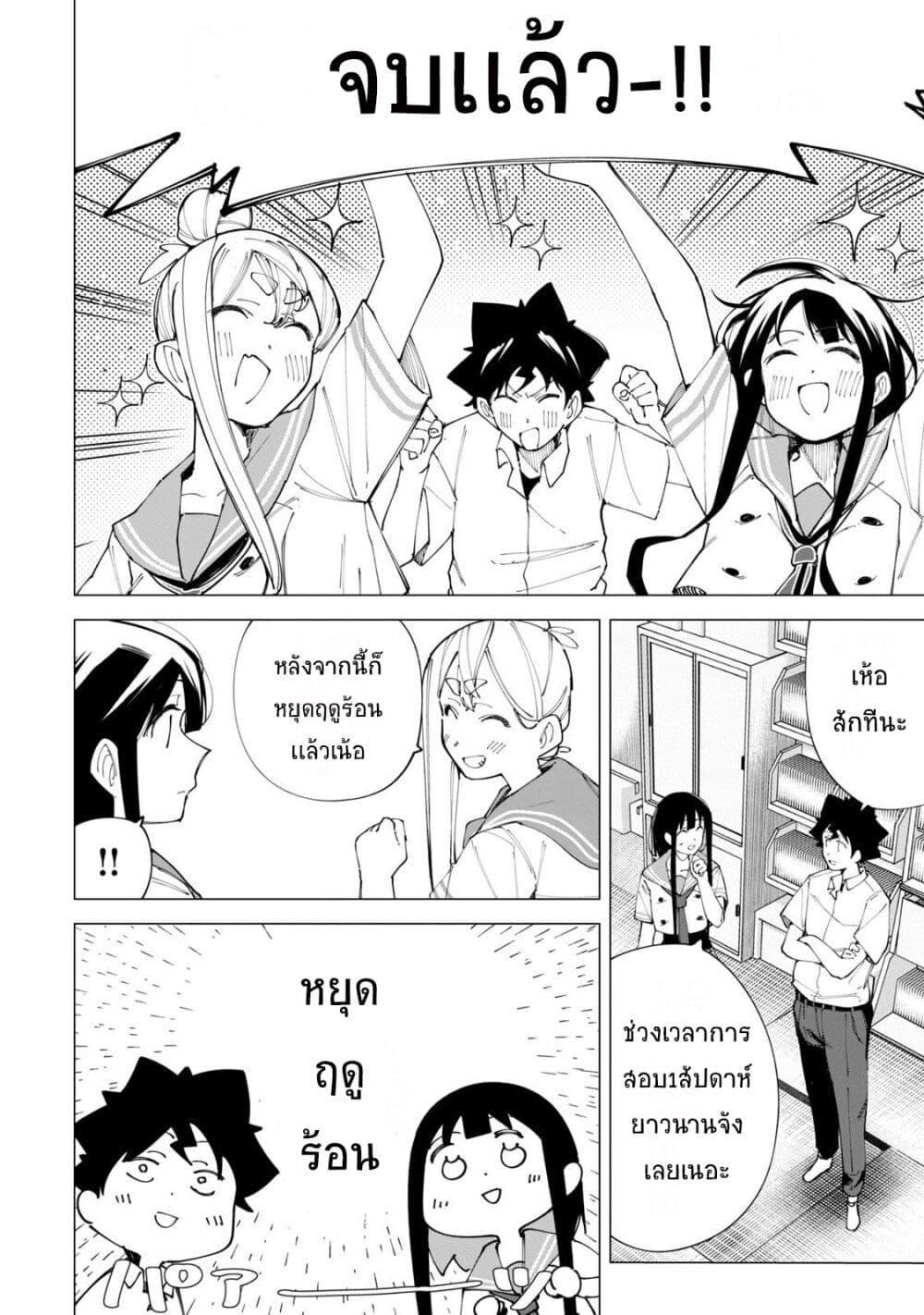 Manga-lc-com อ่านมังงะ อ่านการ์ตูน ออนไลน์ ฟรี R15+ ja dame desu ka ตอนที่ 1 2 3 4 5 6 7 8 9 10 11 12 13 14 ฟรี ไม่มีโฆษณา Manga-lc - อ่าน มังงะ อ่าน การ์ตูน ออนไลน์ อ่านมังงะ ฟรี