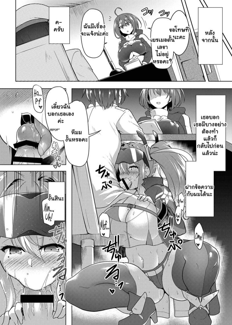 Doujin-Lc- อ่าน โดจิน มังฮวา เกาหลี ญี่ปุ่น จีน แปลไทย โดจิน  เลขาของผู้การ ตอนที่ 1 2 3 4 5 6 7 8 9 10 11 12 13 14 ฟรี ไม่มีโฆษณา อ่าน โดจิน Manhwa เกาหลี ญี่ปุ่น จีน เรามีครบ คัดมาให้เน้นๆ โดจิน 18+ รับประกันความฟินโดย  Doujin Lc