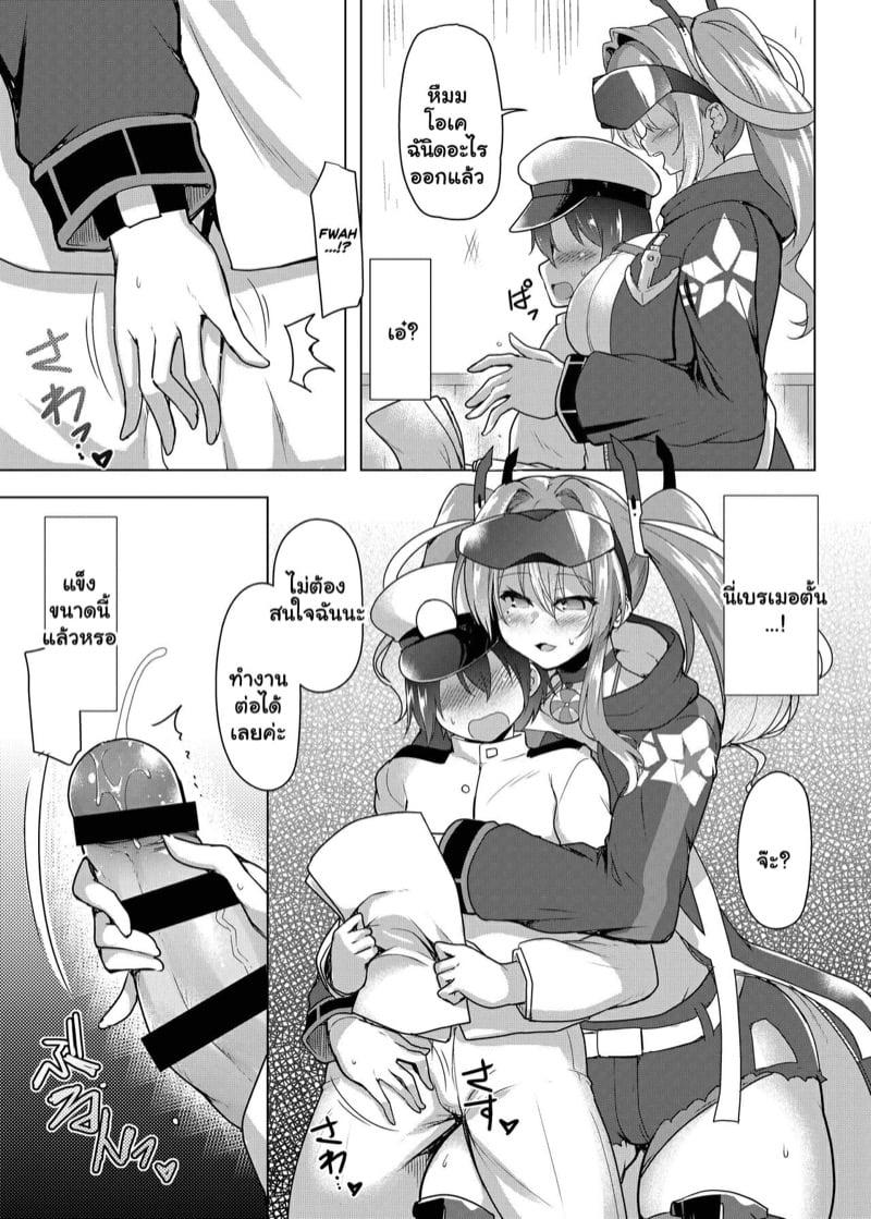 Doujin-Lc- อ่าน โดจิน มังฮวา เกาหลี ญี่ปุ่น จีน แปลไทย โดจิน  เลขาของผู้การ ตอนที่ 1 2 3 4 5 6 7 8 9 10 11 12 13 14 ฟรี ไม่มีโฆษณา อ่าน โดจิน Manhwa เกาหลี ญี่ปุ่น จีน เรามีครบ คัดมาให้เน้นๆ โดจิน 18+ รับประกันความฟินโดย  Doujin Lc