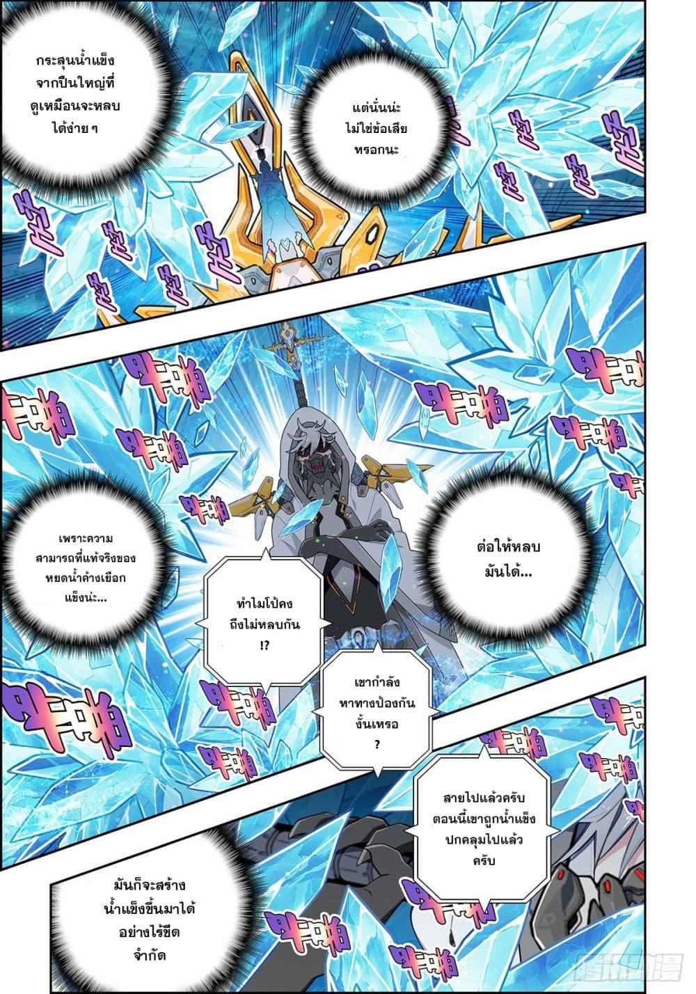 Manga-lc-com อ่านมังงะ อ่านการ์ตูน ออนไลน์ ฟรี X – Epoch of the Dragon ยุคสมัยแห่งมังกร ตอนที่ 1 2 3 4 5 6 7 8 9 10 11 12 13 14 ฟรี ไม่มีโฆษณา Manga-lc - อ่าน มังงะ อ่าน การ์ตูน ออนไลน์ อ่านมังงะ ฟรี