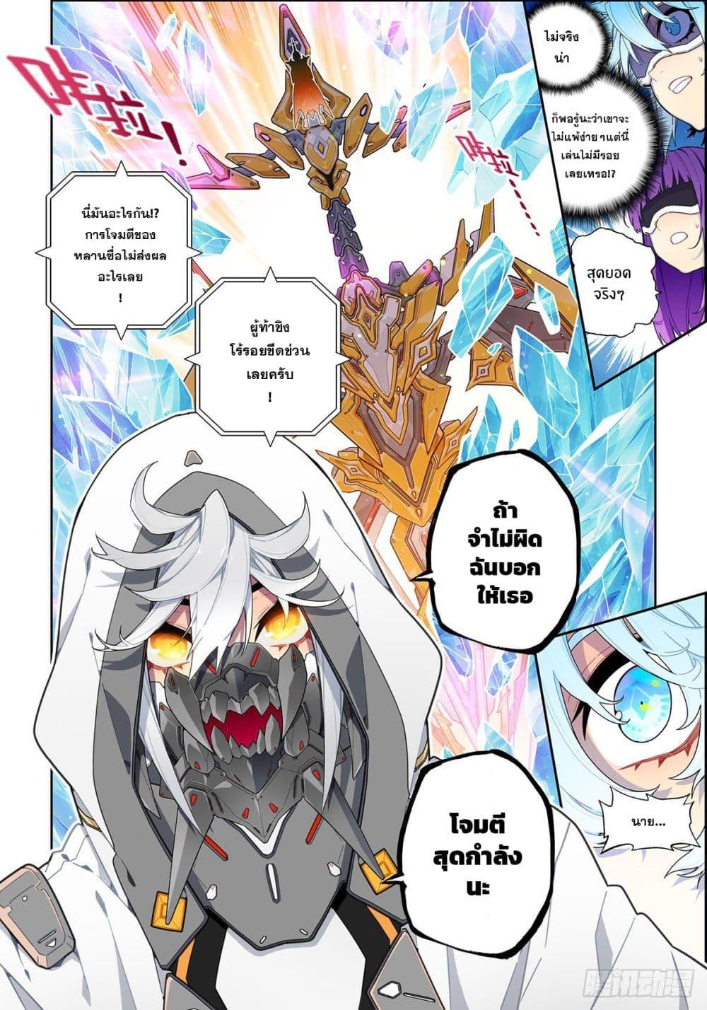 Manga-lc-com อ่านมังงะ อ่านการ์ตูน ออนไลน์ ฟรี X – Epoch of the Dragon ยุคสมัยแห่งมังกร ตอนที่ 1 2 3 4 5 6 7 8 9 10 11 12 13 14 ฟรี ไม่มีโฆษณา Manga-lc - อ่าน มังงะ อ่าน การ์ตูน ออนไลน์ อ่านมังงะ ฟรี