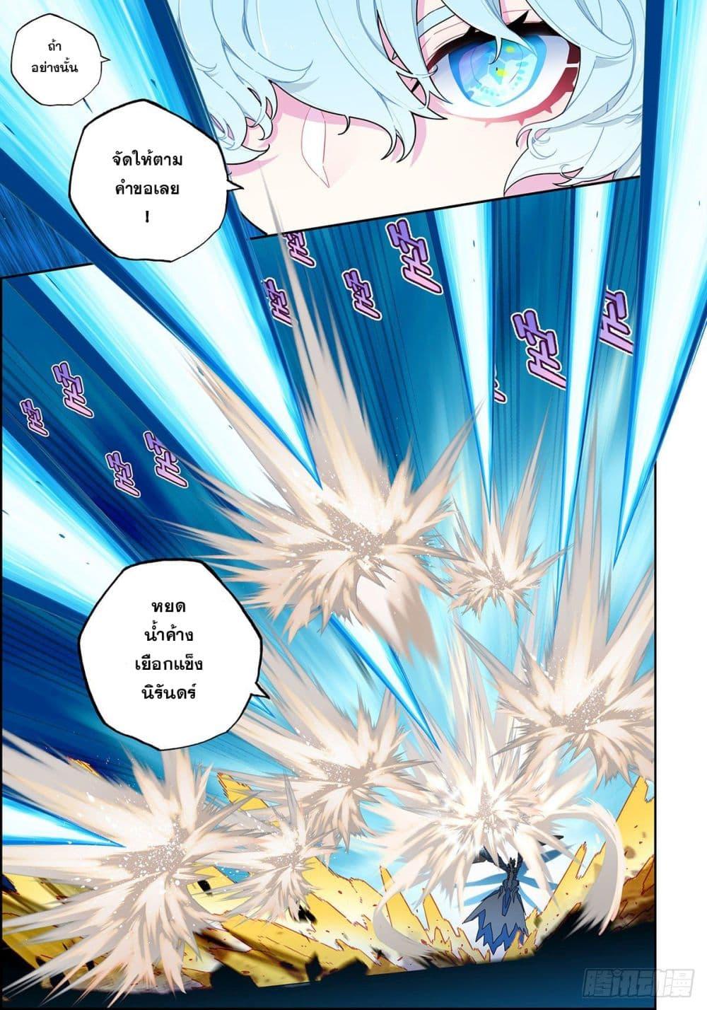 Manga-lc-com อ่านมังงะ อ่านการ์ตูน ออนไลน์ ฟรี X – Epoch of the Dragon ยุคสมัยแห่งมังกร ตอนที่ 1 2 3 4 5 6 7 8 9 10 11 12 13 14 ฟรี ไม่มีโฆษณา Manga-lc - อ่าน มังงะ อ่าน การ์ตูน ออนไลน์ อ่านมังงะ ฟรี