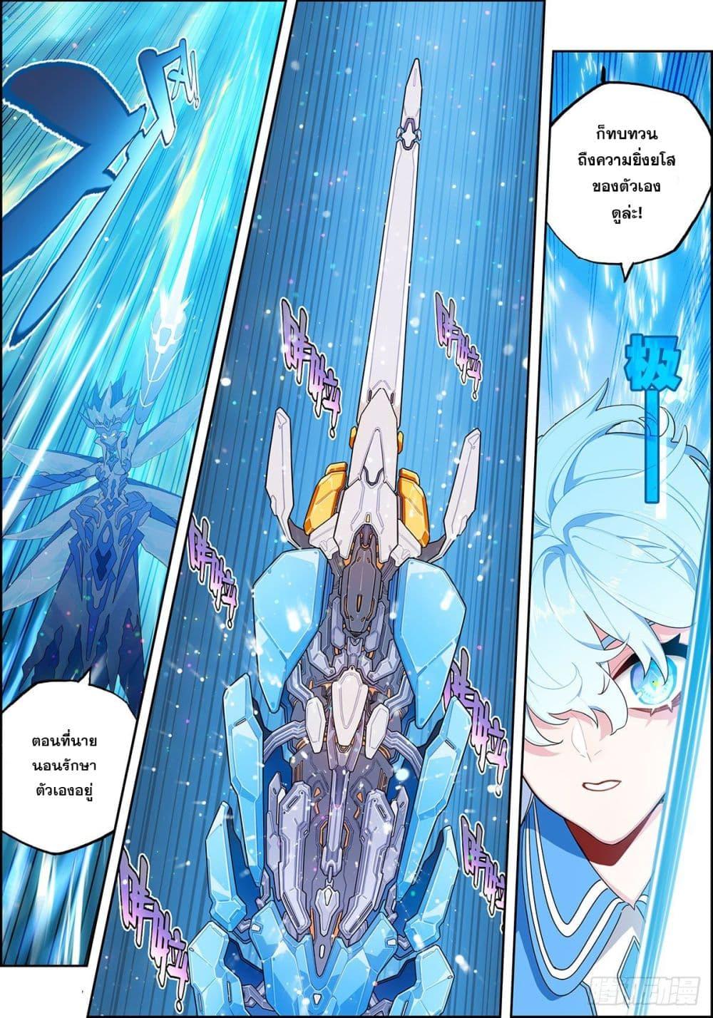 Manga-lc-com อ่านมังงะ อ่านการ์ตูน ออนไลน์ ฟรี X – Epoch of the Dragon ยุคสมัยแห่งมังกร ตอนที่ 1 2 3 4 5 6 7 8 9 10 11 12 13 14 ฟรี ไม่มีโฆษณา Manga-lc - อ่าน มังงะ อ่าน การ์ตูน ออนไลน์ อ่านมังงะ ฟรี