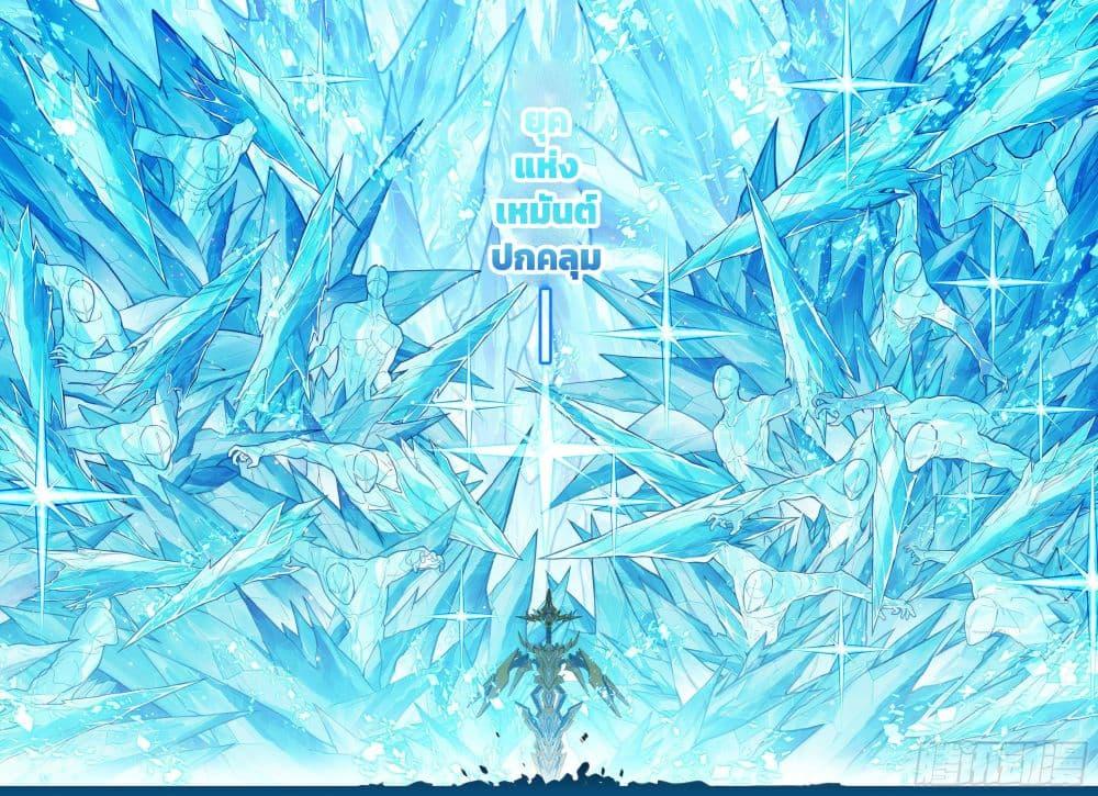 Manga-lc-com อ่านมังงะ อ่านการ์ตูน ออนไลน์ ฟรี X – Epoch of the Dragon ยุคสมัยแห่งมังกร ตอนที่ 1 2 3 4 5 6 7 8 9 10 11 12 13 14 ฟรี ไม่มีโฆษณา Manga-lc - อ่าน มังงะ อ่าน การ์ตูน ออนไลน์ อ่านมังงะ ฟรี