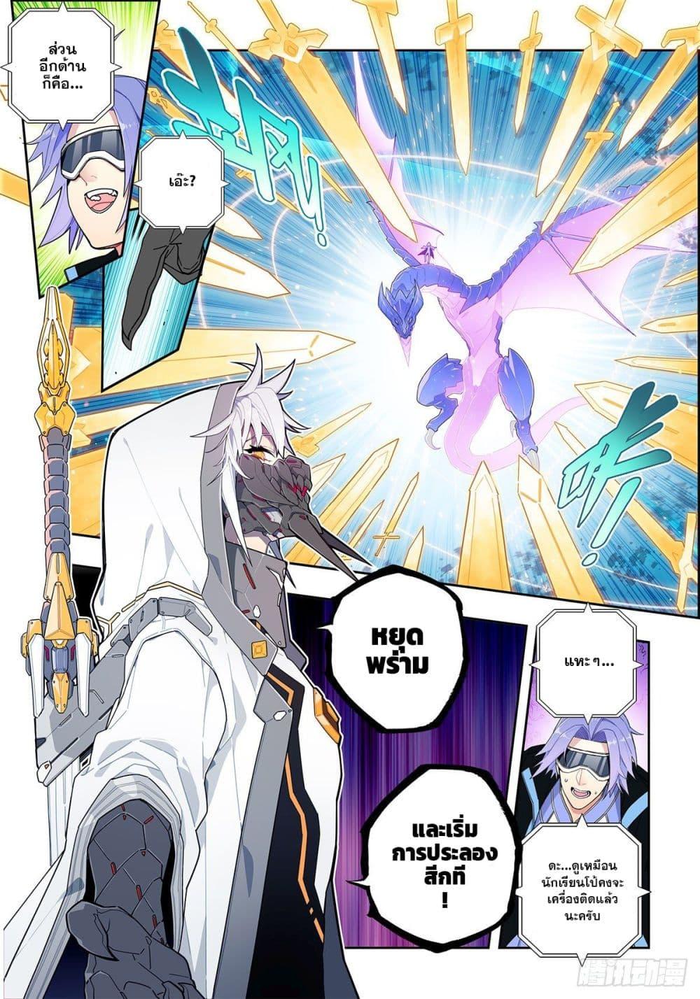 Manga-lc-com อ่านมังงะ อ่านการ์ตูน ออนไลน์ ฟรี X – Epoch of the Dragon ยุคสมัยแห่งมังกร ตอนที่ 1 2 3 4 5 6 7 8 9 10 11 12 13 14 ฟรี ไม่มีโฆษณา Manga-lc - อ่าน มังงะ อ่าน การ์ตูน ออนไลน์ อ่านมังงะ ฟรี