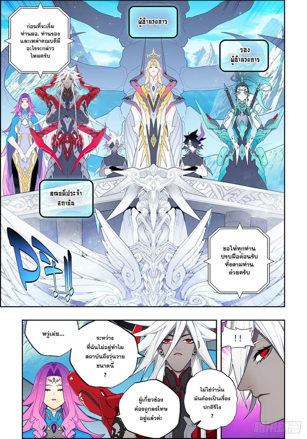 Manga-lc-com อ่านมังงะ อ่านการ์ตูน ออนไลน์ ฟรี X – Epoch of the Dragon ยุคสมัยแห่งมังกร ตอนที่ 1 2 3 4 5 6 7 8 9 10 11 12 13 14 ฟรี ไม่มีโฆษณา Manga-lc - อ่าน มังงะ อ่าน การ์ตูน ออนไลน์ อ่านมังงะ ฟรี