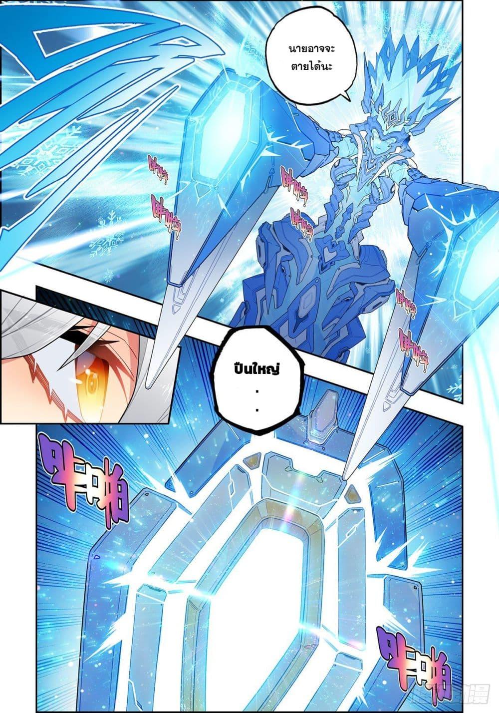Manga-lc-com อ่านมังงะ อ่านการ์ตูน ออนไลน์ ฟรี X – Epoch of the Dragon ยุคสมัยแห่งมังกร ตอนที่ 1 2 3 4 5 6 7 8 9 10 11 12 13 14 ฟรี ไม่มีโฆษณา Manga-lc - อ่าน มังงะ อ่าน การ์ตูน ออนไลน์ อ่านมังงะ ฟรี