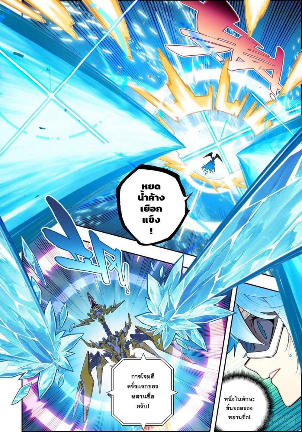 Manga-lc-com อ่านมังงะ อ่านการ์ตูน ออนไลน์ ฟรี X – Epoch of the Dragon ยุคสมัยแห่งมังกร ตอนที่ 1 2 3 4 5 6 7 8 9 10 11 12 13 14 ฟรี ไม่มีโฆษณา Manga-lc - อ่าน มังงะ อ่าน การ์ตูน ออนไลน์ อ่านมังงะ ฟรี