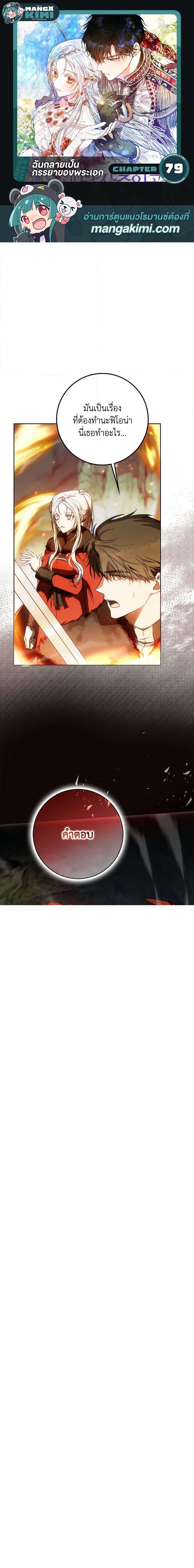 Manga-lc-com อ่านมังงะ อ่านการ์ตูน ออนไลน์ ฟรี I Became the Wife of the Male Lead ตอนที่ 1 2 3 4 5 6 7 8 9 10 11 12 13 14 ฟรี ไม่มีโฆษณา Manga-lc - อ่าน มังงะ อ่าน การ์ตูน ออนไลน์ อ่านมังงะ ฟรี