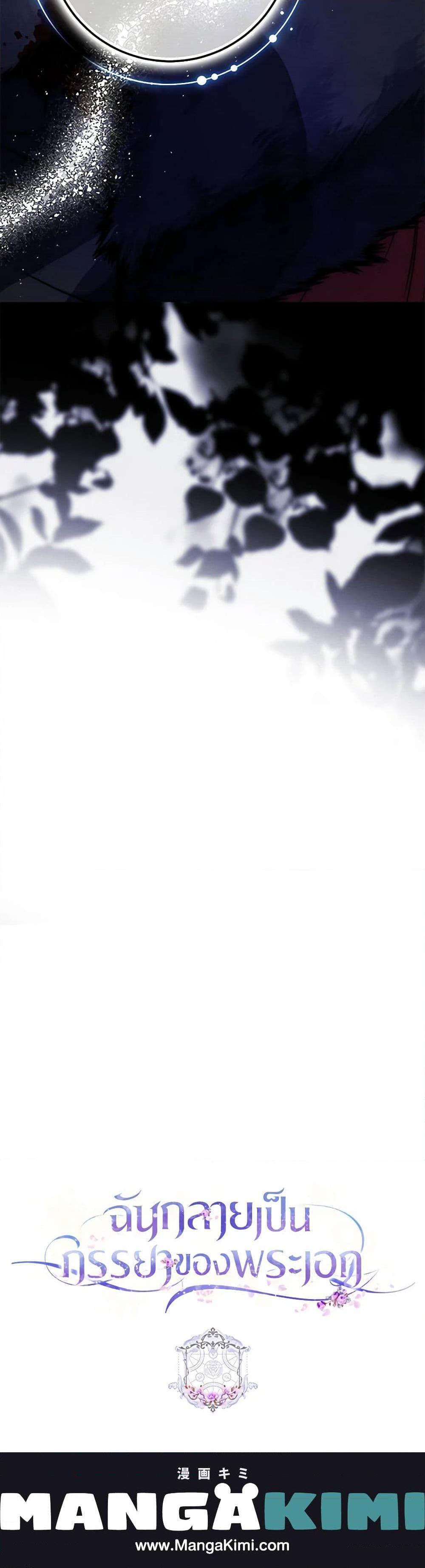 Manga-lc-com อ่านมังงะ อ่านการ์ตูน ออนไลน์ ฟรี I Became the Wife of the Male Lead ตอนที่ 1 2 3 4 5 6 7 8 9 10 11 12 13 14 ฟรี ไม่มีโฆษณา Manga-lc - อ่าน มังงะ อ่าน การ์ตูน ออนไลน์ อ่านมังงะ ฟรี