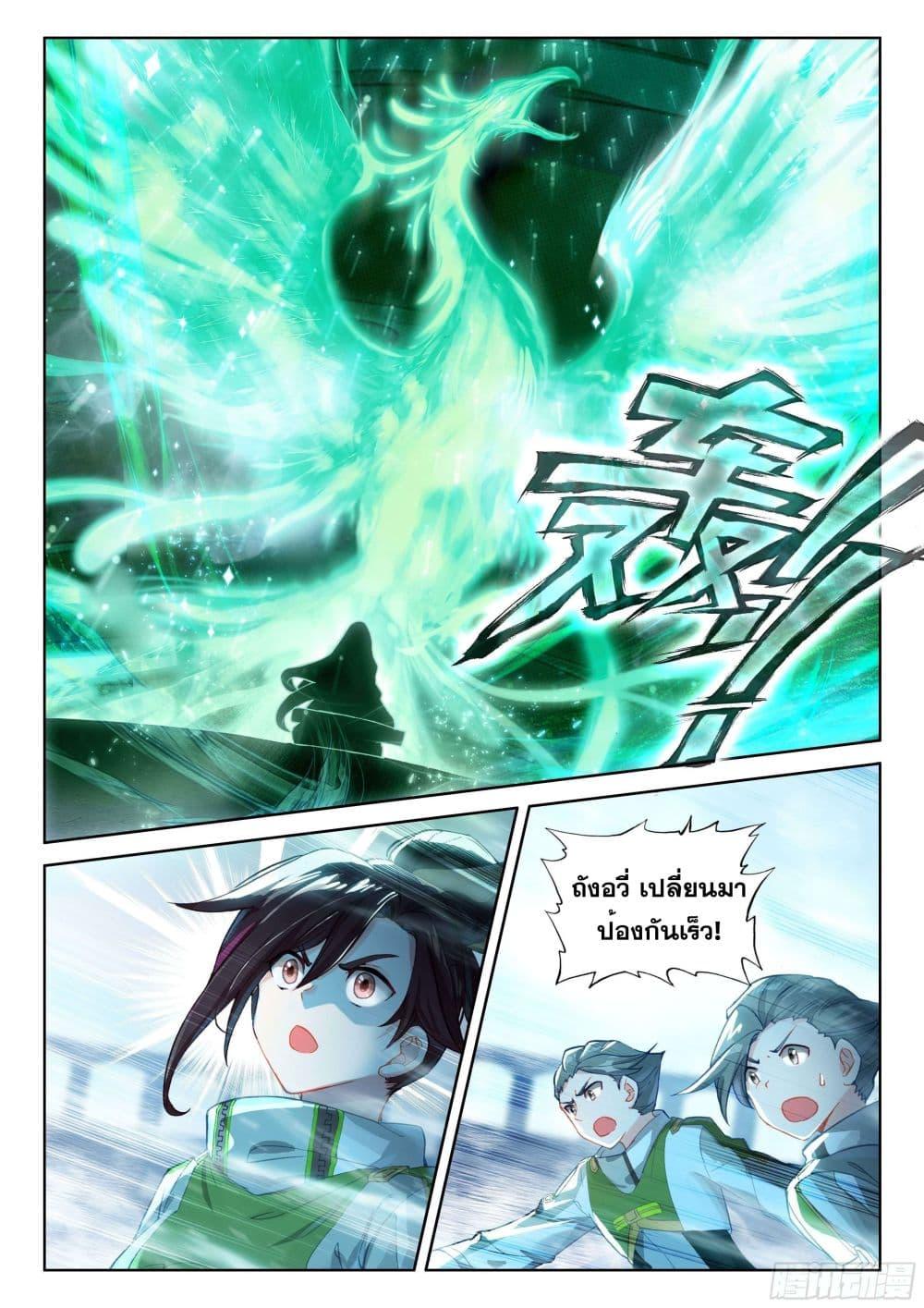 Manga-lc-com อ่านมังงะ อ่านการ์ตูน ออนไลน์ ฟรี Douluo Dalu IV ตอนที่ 1 2 3 4 5 6 7 8 9 10 11 12 13 14 ฟรี ไม่มีโฆษณา Manga-lc - อ่าน มังงะ อ่าน การ์ตูน ออนไลน์ อ่านมังงะ ฟรี