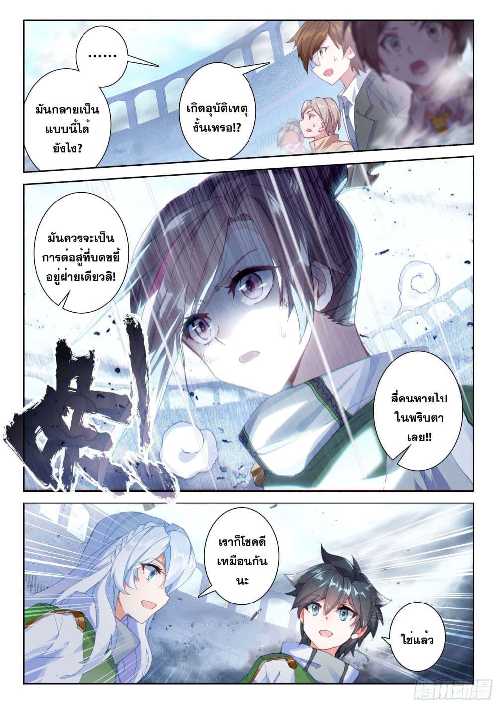 Manga-lc-com อ่านมังงะ อ่านการ์ตูน ออนไลน์ ฟรี Douluo Dalu IV ตอนที่ 1 2 3 4 5 6 7 8 9 10 11 12 13 14 ฟรี ไม่มีโฆษณา Manga-lc - อ่าน มังงะ อ่าน การ์ตูน ออนไลน์ อ่านมังงะ ฟรี