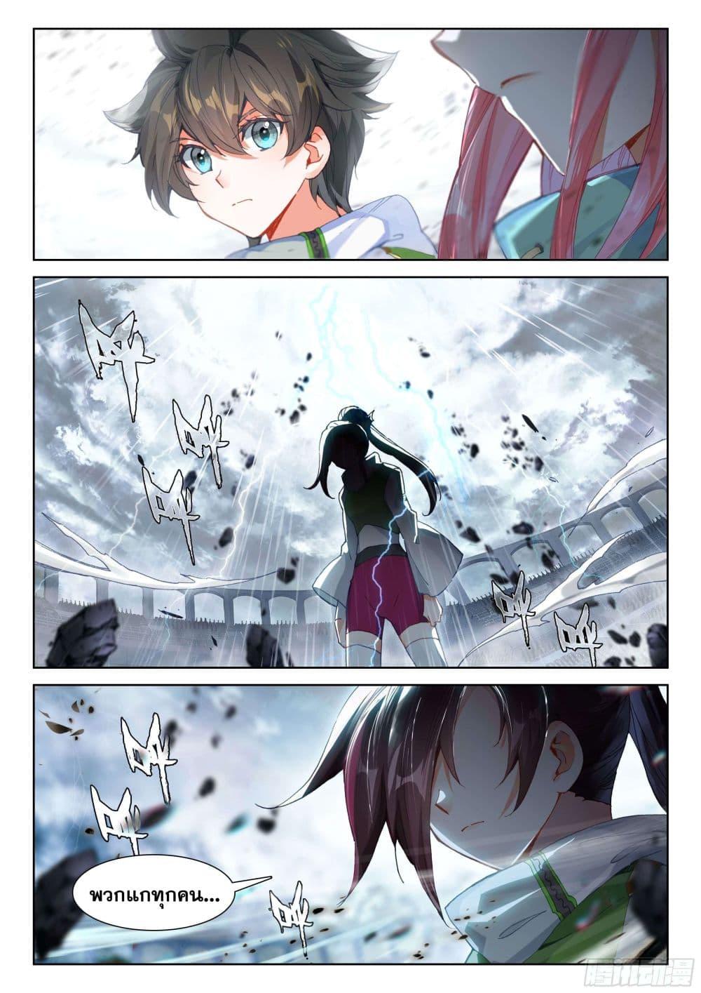 Manga-lc-com อ่านมังงะ อ่านการ์ตูน ออนไลน์ ฟรี Douluo Dalu IV ตอนที่ 1 2 3 4 5 6 7 8 9 10 11 12 13 14 ฟรี ไม่มีโฆษณา Manga-lc - อ่าน มังงะ อ่าน การ์ตูน ออนไลน์ อ่านมังงะ ฟรี