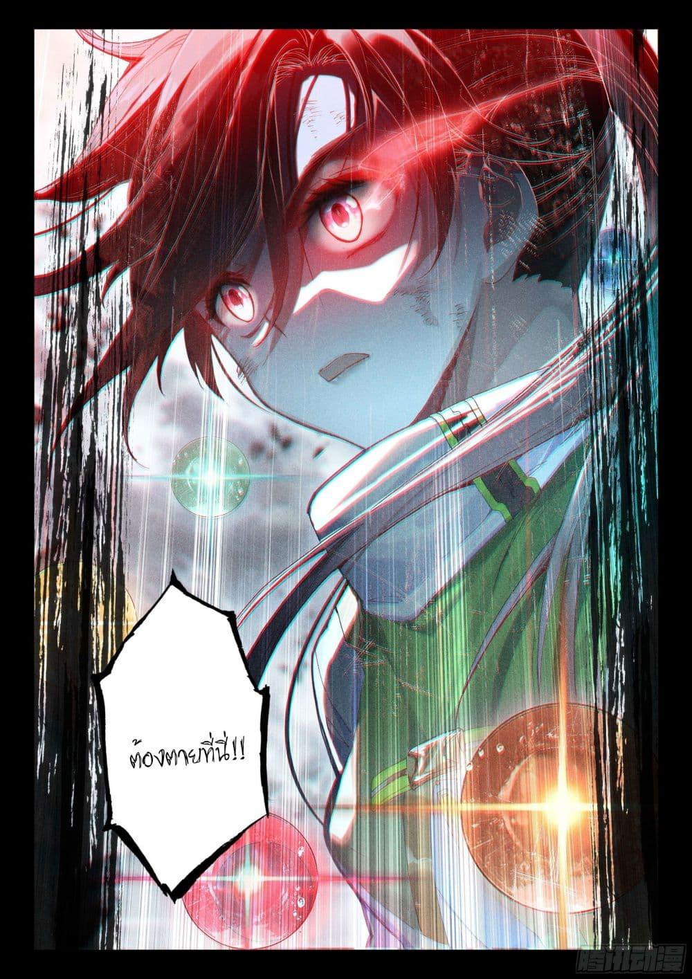 Manga-lc-com อ่านมังงะ อ่านการ์ตูน ออนไลน์ ฟรี Douluo Dalu IV ตอนที่ 1 2 3 4 5 6 7 8 9 10 11 12 13 14 ฟรี ไม่มีโฆษณา Manga-lc - อ่าน มังงะ อ่าน การ์ตูน ออนไลน์ อ่านมังงะ ฟรี