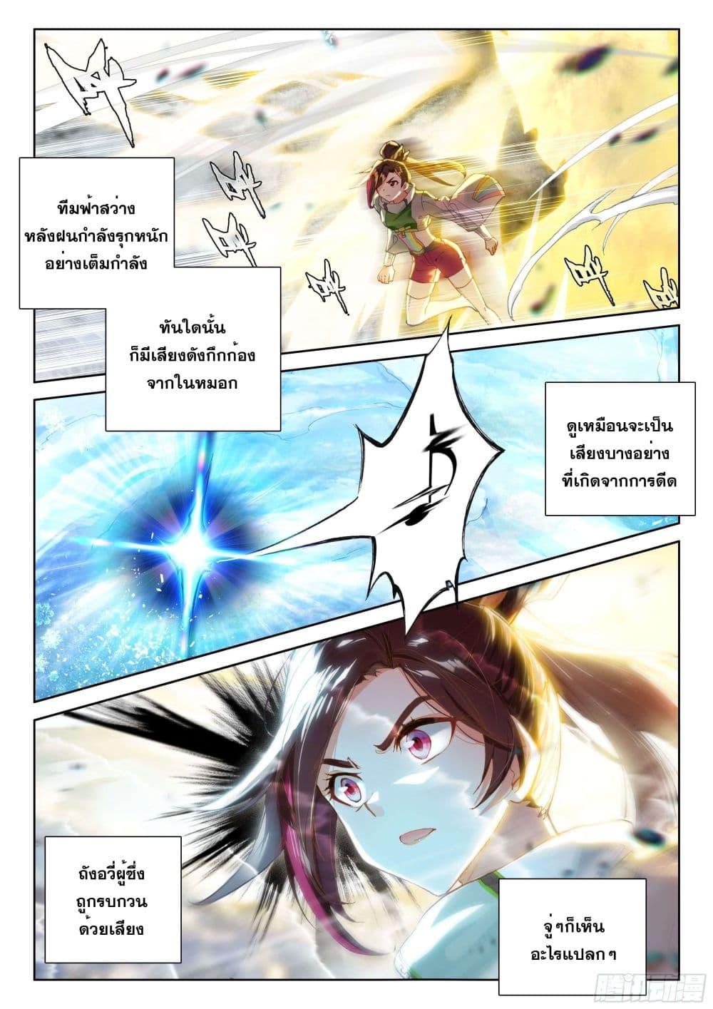 Manga-lc-com อ่านมังงะ อ่านการ์ตูน ออนไลน์ ฟรี Douluo Dalu IV ตอนที่ 1 2 3 4 5 6 7 8 9 10 11 12 13 14 ฟรี ไม่มีโฆษณา Manga-lc - อ่าน มังงะ อ่าน การ์ตูน ออนไลน์ อ่านมังงะ ฟรี