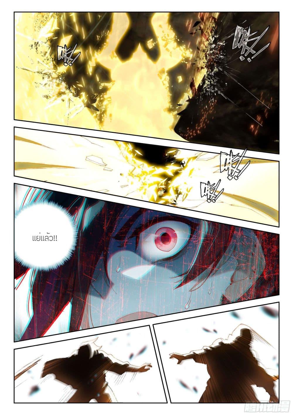 Manga-lc-com อ่านมังงะ อ่านการ์ตูน ออนไลน์ ฟรี Douluo Dalu IV ตอนที่ 1 2 3 4 5 6 7 8 9 10 11 12 13 14 ฟรี ไม่มีโฆษณา Manga-lc - อ่าน มังงะ อ่าน การ์ตูน ออนไลน์ อ่านมังงะ ฟรี