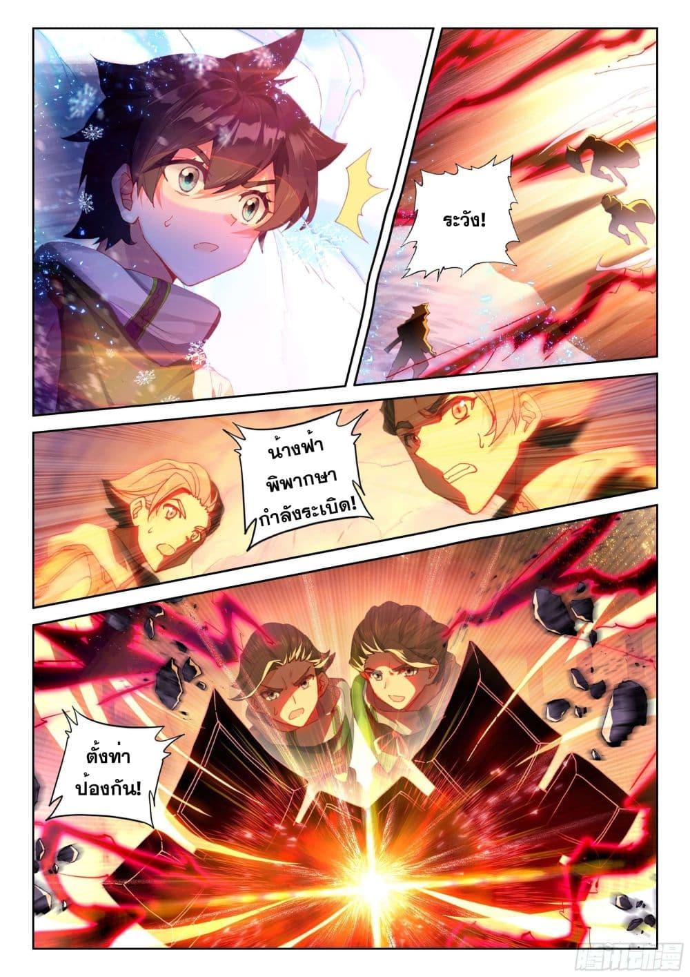 Manga-lc-com อ่านมังงะ อ่านการ์ตูน ออนไลน์ ฟรี Douluo Dalu IV ตอนที่ 1 2 3 4 5 6 7 8 9 10 11 12 13 14 ฟรี ไม่มีโฆษณา Manga-lc - อ่าน มังงะ อ่าน การ์ตูน ออนไลน์ อ่านมังงะ ฟรี