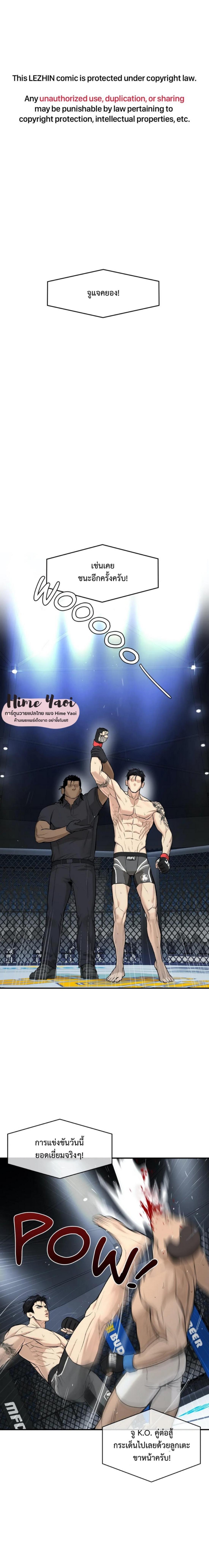Doujin-Lc- อ่าน โดจิน มังฮวา เกาหลี ญี่ปุ่น จีน แปลไทย Jinx (Mingwa) ตอนที่ 1 2 3 4 5 6 7 8 9 10 11 12 13 14 ฟรี ไม่มีโฆษณา อ่าน โดจิน Manhwa เกาหลี ญี่ปุ่น จีน เรามีครบ คัดมาให้เน้นๆ โดจิน 18+ รับประกันความฟินโดย  Doujin Lc
