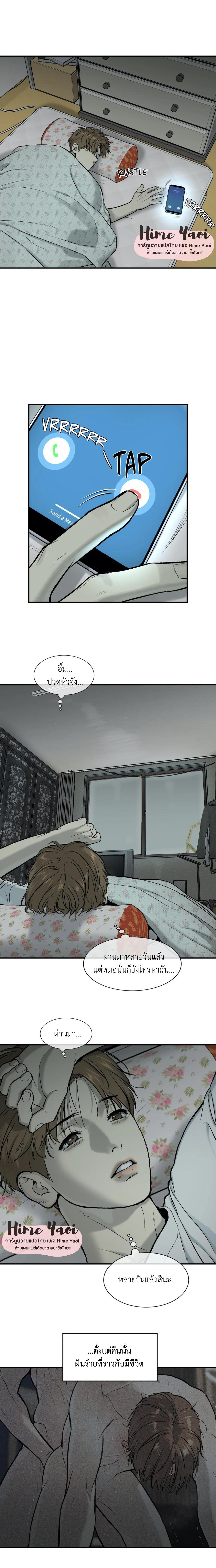 Doujin-Lc- อ่าน โดจิน มังฮวา เกาหลี ญี่ปุ่น จีน แปลไทย Jinx (Mingwa) ตอนที่ 1 2 3 4 5 6 7 8 9 10 11 12 13 14 ฟรี ไม่มีโฆษณา อ่าน โดจิน Manhwa เกาหลี ญี่ปุ่น จีน เรามีครบ คัดมาให้เน้นๆ โดจิน 18+ รับประกันความฟินโดย  Doujin Lc
