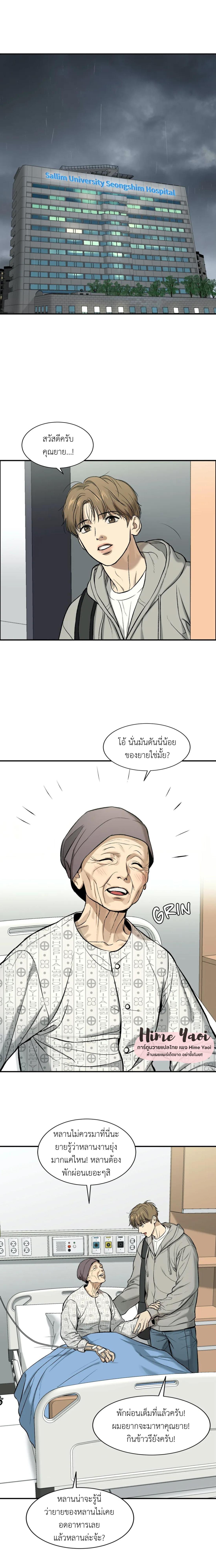 Doujin-Lc- อ่าน โดจิน มังฮวา เกาหลี ญี่ปุ่น จีน แปลไทย Jinx (Mingwa) ตอนที่ 1 2 3 4 5 6 7 8 9 10 11 12 13 14 ฟรี ไม่มีโฆษณา อ่าน โดจิน Manhwa เกาหลี ญี่ปุ่น จีน เรามีครบ คัดมาให้เน้นๆ โดจิน 18+ รับประกันความฟินโดย  Doujin Lc