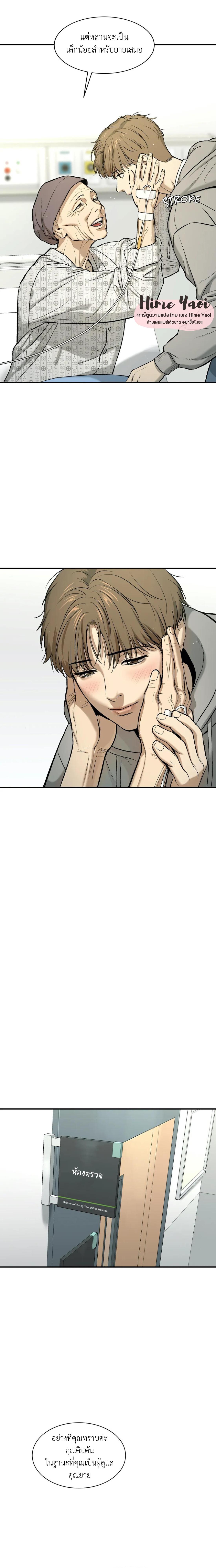 Doujin-Lc- อ่าน โดจิน มังฮวา เกาหลี ญี่ปุ่น จีน แปลไทย Jinx (Mingwa) ตอนที่ 1 2 3 4 5 6 7 8 9 10 11 12 13 14 ฟรี ไม่มีโฆษณา อ่าน โดจิน Manhwa เกาหลี ญี่ปุ่น จีน เรามีครบ คัดมาให้เน้นๆ โดจิน 18+ รับประกันความฟินโดย  Doujin Lc