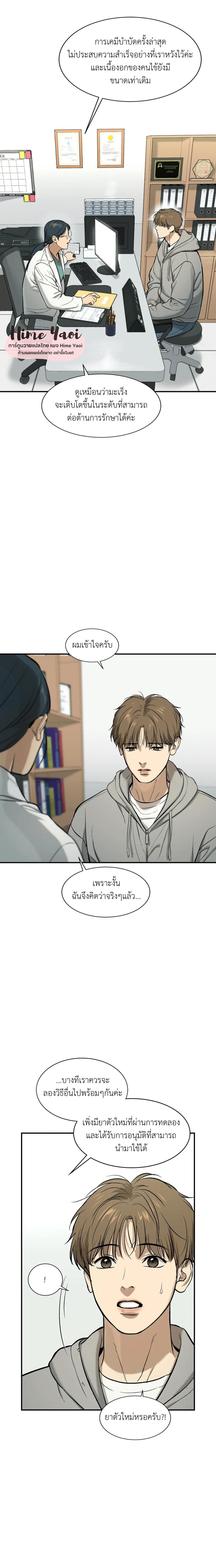 Doujin-Lc- อ่าน โดจิน มังฮวา เกาหลี ญี่ปุ่น จีน แปลไทย Jinx (Mingwa) ตอนที่ 1 2 3 4 5 6 7 8 9 10 11 12 13 14 ฟรี ไม่มีโฆษณา อ่าน โดจิน Manhwa เกาหลี ญี่ปุ่น จีน เรามีครบ คัดมาให้เน้นๆ โดจิน 18+ รับประกันความฟินโดย  Doujin Lc