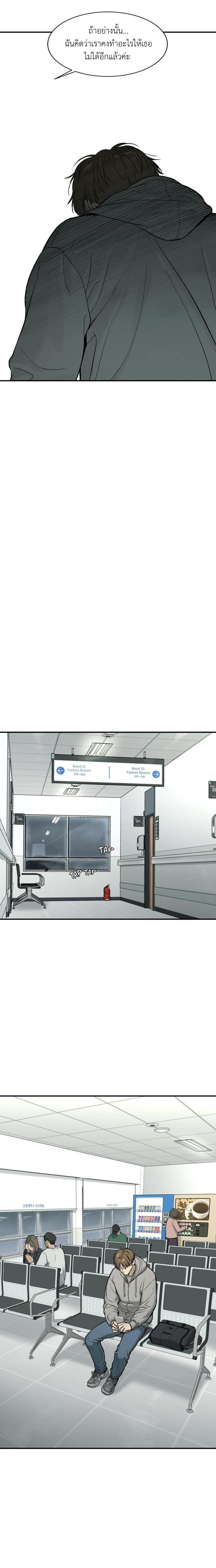 Doujin-Lc- อ่าน โดจิน มังฮวา เกาหลี ญี่ปุ่น จีน แปลไทย Jinx (Mingwa) ตอนที่ 1 2 3 4 5 6 7 8 9 10 11 12 13 14 ฟรี ไม่มีโฆษณา อ่าน โดจิน Manhwa เกาหลี ญี่ปุ่น จีน เรามีครบ คัดมาให้เน้นๆ โดจิน 18+ รับประกันความฟินโดย  Doujin Lc