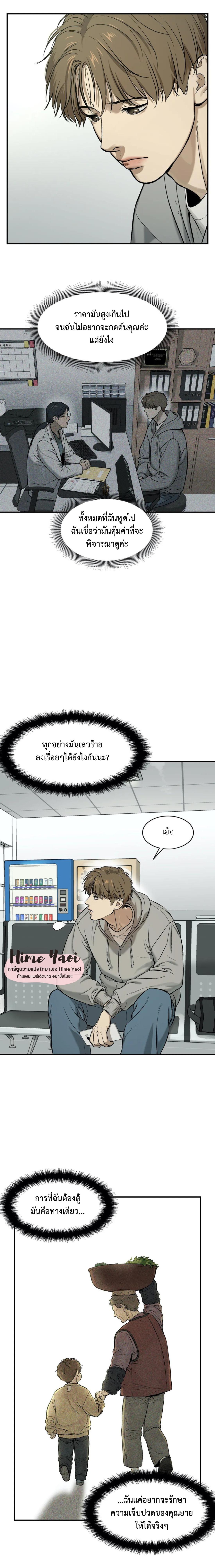 Doujin-Lc- อ่าน โดจิน มังฮวา เกาหลี ญี่ปุ่น จีน แปลไทย Jinx (Mingwa) ตอนที่ 1 2 3 4 5 6 7 8 9 10 11 12 13 14 ฟรี ไม่มีโฆษณา อ่าน โดจิน Manhwa เกาหลี ญี่ปุ่น จีน เรามีครบ คัดมาให้เน้นๆ โดจิน 18+ รับประกันความฟินโดย  Doujin Lc