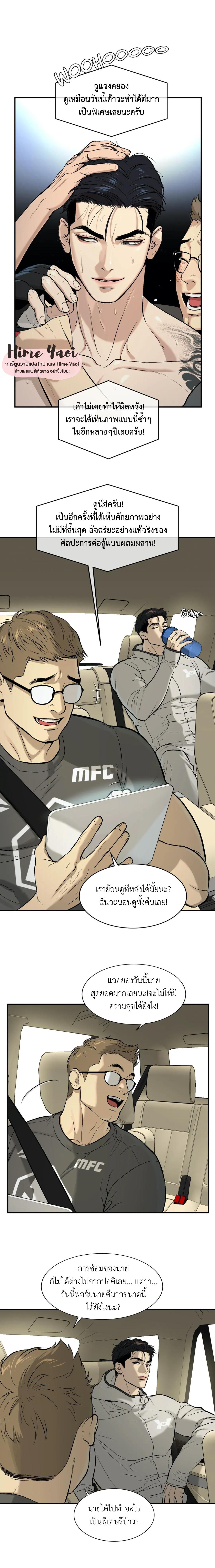 Doujin-Lc- อ่าน โดจิน มังฮวา เกาหลี ญี่ปุ่น จีน แปลไทย Jinx (Mingwa) ตอนที่ 1 2 3 4 5 6 7 8 9 10 11 12 13 14 ฟรี ไม่มีโฆษณา อ่าน โดจิน Manhwa เกาหลี ญี่ปุ่น จีน เรามีครบ คัดมาให้เน้นๆ โดจิน 18+ รับประกันความฟินโดย  Doujin Lc