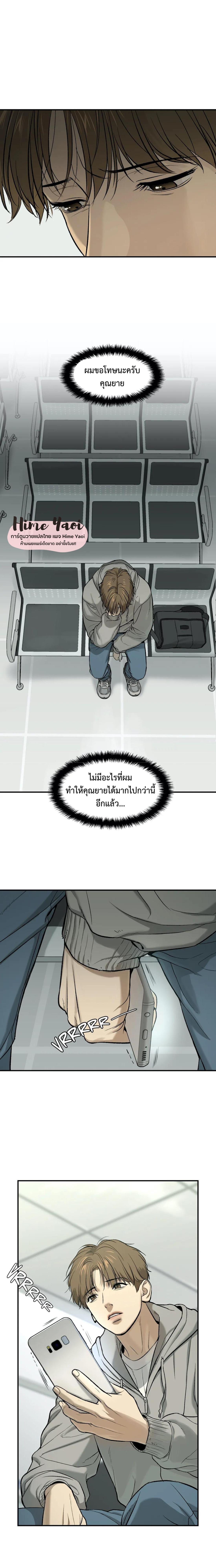 Doujin-Lc- อ่าน โดจิน มังฮวา เกาหลี ญี่ปุ่น จีน แปลไทย Jinx (Mingwa) ตอนที่ 1 2 3 4 5 6 7 8 9 10 11 12 13 14 ฟรี ไม่มีโฆษณา อ่าน โดจิน Manhwa เกาหลี ญี่ปุ่น จีน เรามีครบ คัดมาให้เน้นๆ โดจิน 18+ รับประกันความฟินโดย  Doujin Lc