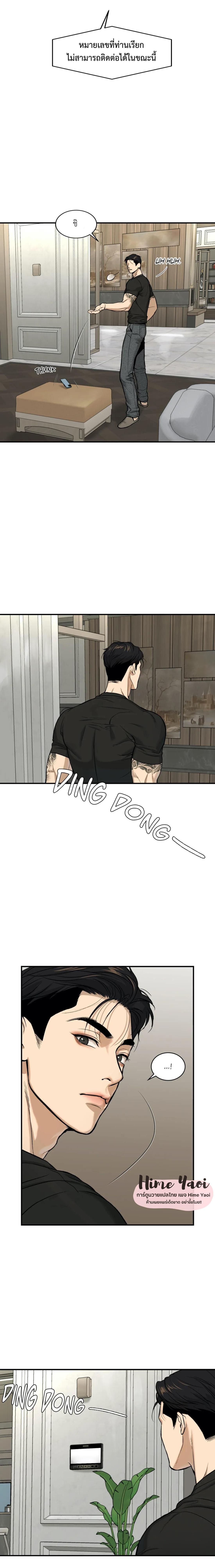 Doujin-Lc- อ่าน โดจิน มังฮวา เกาหลี ญี่ปุ่น จีน แปลไทย Jinx (Mingwa) ตอนที่ 1 2 3 4 5 6 7 8 9 10 11 12 13 14 ฟรี ไม่มีโฆษณา อ่าน โดจิน Manhwa เกาหลี ญี่ปุ่น จีน เรามีครบ คัดมาให้เน้นๆ โดจิน 18+ รับประกันความฟินโดย  Doujin Lc