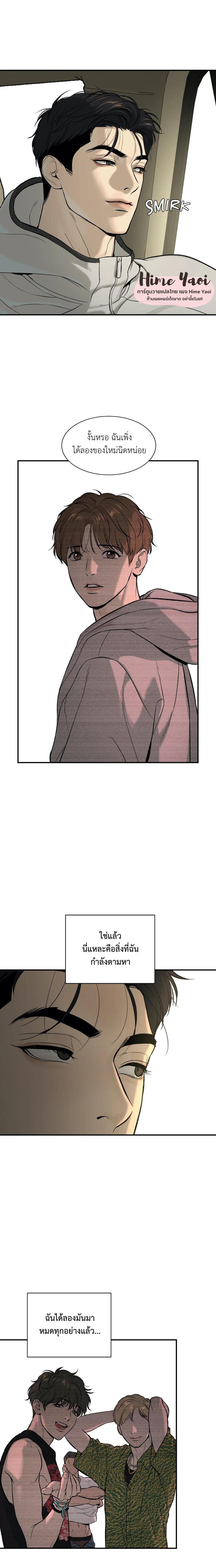 Doujin-Lc- อ่าน โดจิน มังฮวา เกาหลี ญี่ปุ่น จีน แปลไทย Jinx (Mingwa) ตอนที่ 1 2 3 4 5 6 7 8 9 10 11 12 13 14 ฟรี ไม่มีโฆษณา อ่าน โดจิน Manhwa เกาหลี ญี่ปุ่น จีน เรามีครบ คัดมาให้เน้นๆ โดจิน 18+ รับประกันความฟินโดย  Doujin Lc