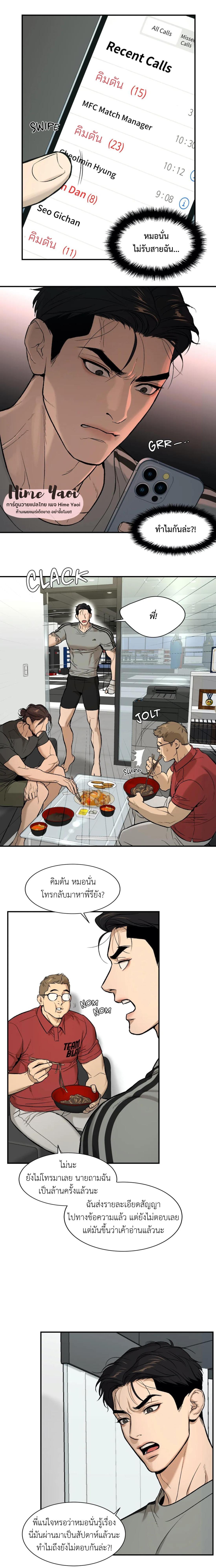 Doujin-Lc- อ่าน โดจิน มังฮวา เกาหลี ญี่ปุ่น จีน แปลไทย Jinx (Mingwa) ตอนที่ 1 2 3 4 5 6 7 8 9 10 11 12 13 14 ฟรี ไม่มีโฆษณา อ่าน โดจิน Manhwa เกาหลี ญี่ปุ่น จีน เรามีครบ คัดมาให้เน้นๆ โดจิน 18+ รับประกันความฟินโดย  Doujin Lc