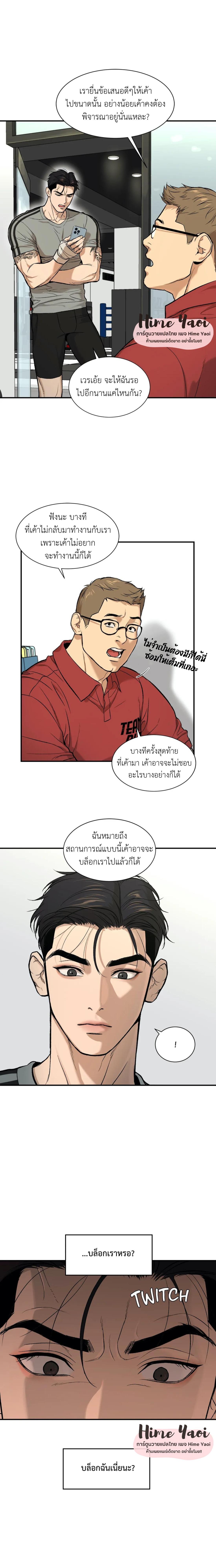 Doujin-Lc- อ่าน โดจิน มังฮวา เกาหลี ญี่ปุ่น จีน แปลไทย Jinx (Mingwa) ตอนที่ 1 2 3 4 5 6 7 8 9 10 11 12 13 14 ฟรี ไม่มีโฆษณา อ่าน โดจิน Manhwa เกาหลี ญี่ปุ่น จีน เรามีครบ คัดมาให้เน้นๆ โดจิน 18+ รับประกันความฟินโดย  Doujin Lc